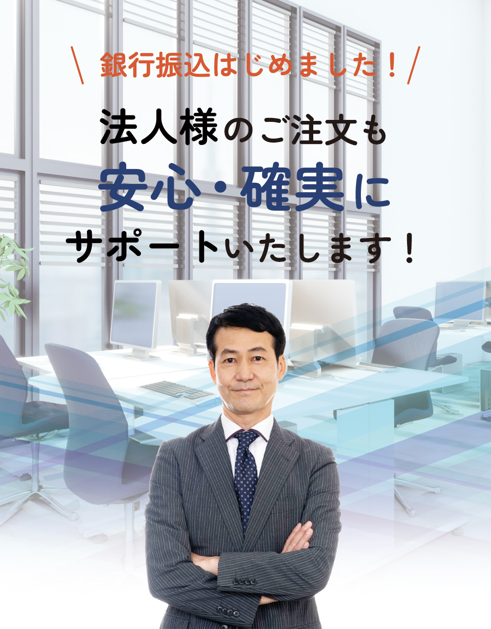 for-hojin_fv_sp.jpg