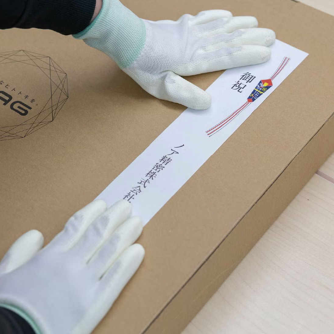 熨斗を貼り付けている様子