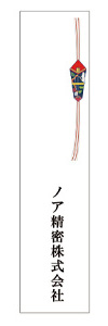 なし