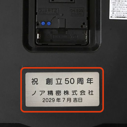 裏
