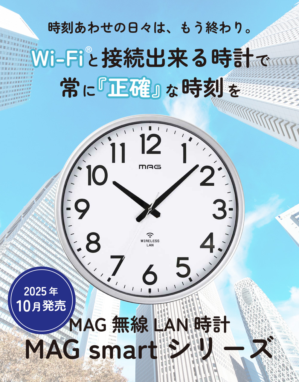 アンティーク 時計 | ノア精密《公式》MAG時計専門店「NOASHOP」
