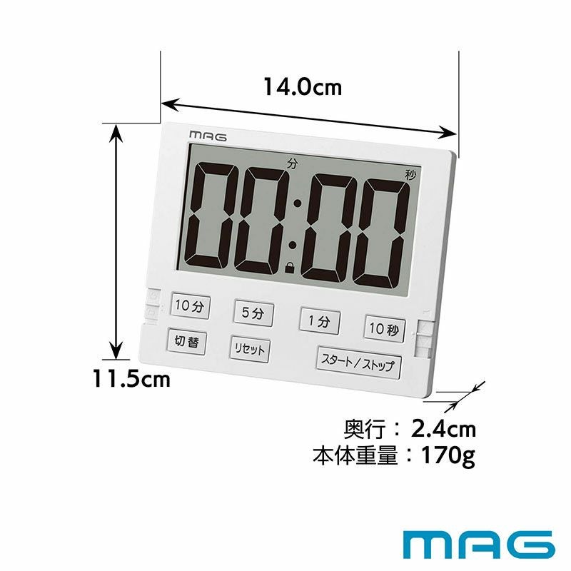 学習タイマー ベンガ君BIG