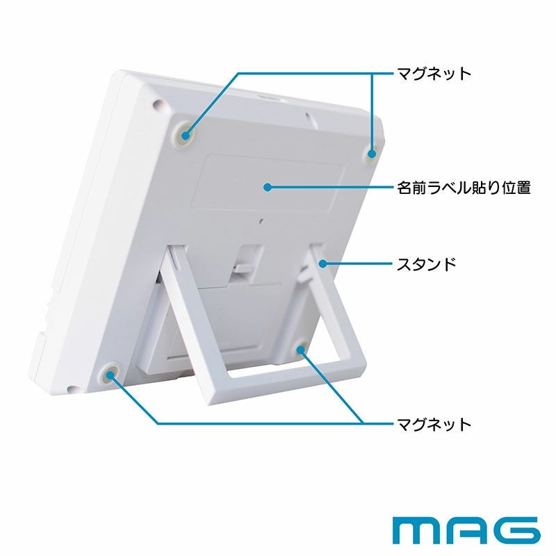学習タイマー ベンガ君BIG