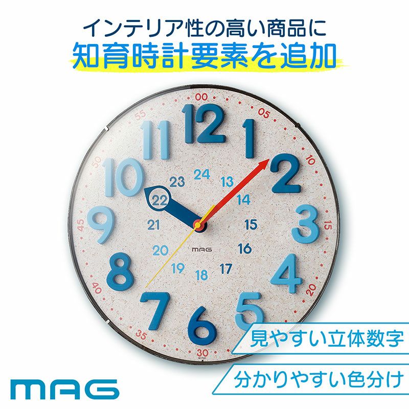 電波女と青春男　ウォールクロック　全2種 電波女と青春男 ウォールクロック 全2種 【公式通販】