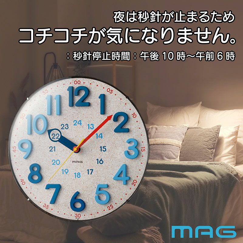 電波ウォールクロック