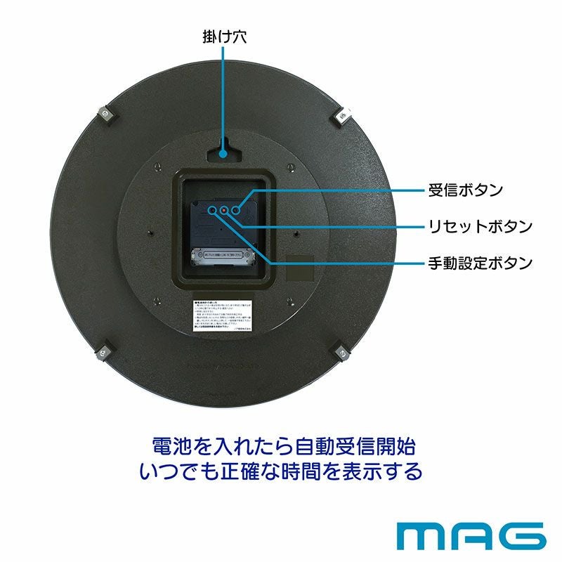 電波ウォールクロック