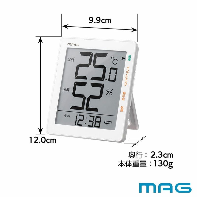 MAG(マグ) デジタル温湿度計 TH-105