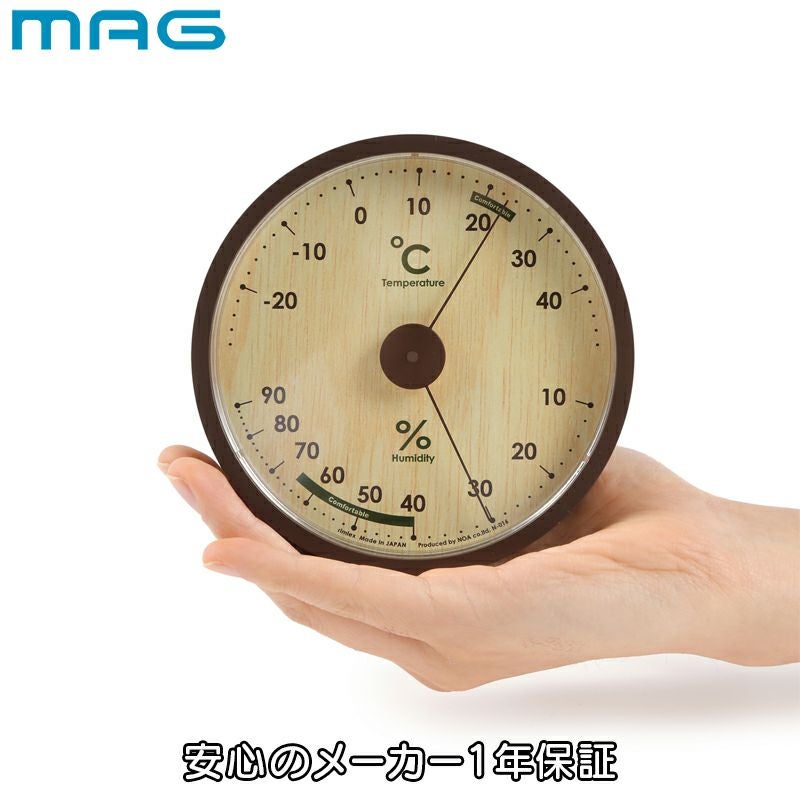 MAG(マグ) アナログ温湿度計 アシュリー N-016