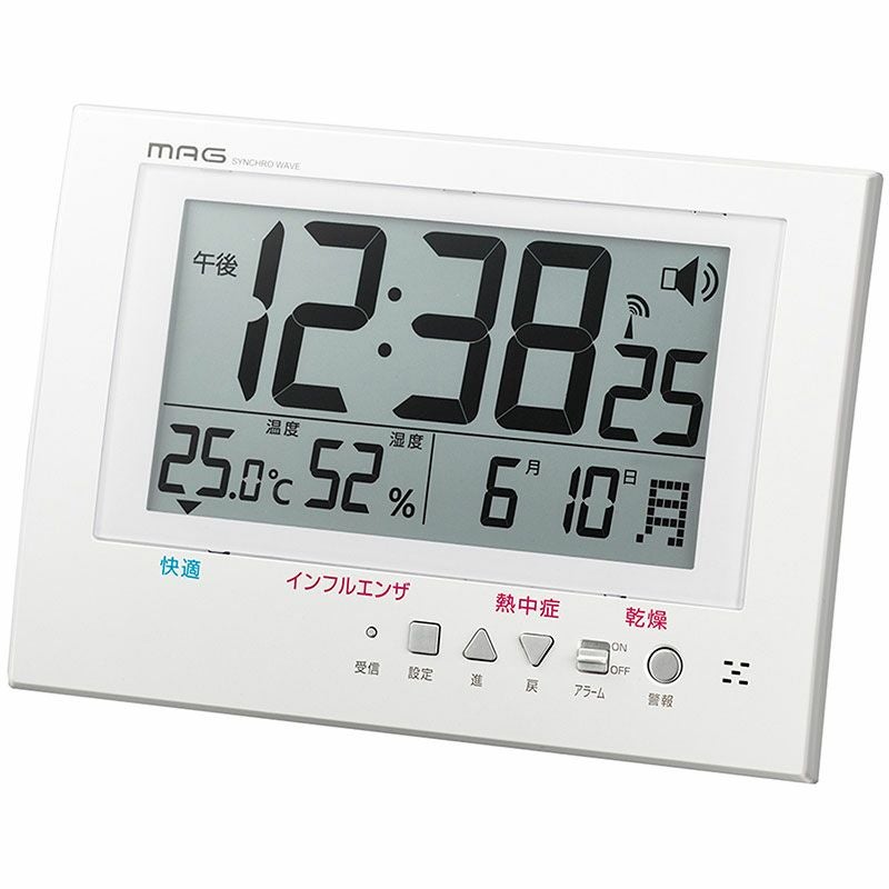 電波時計 ガードマン