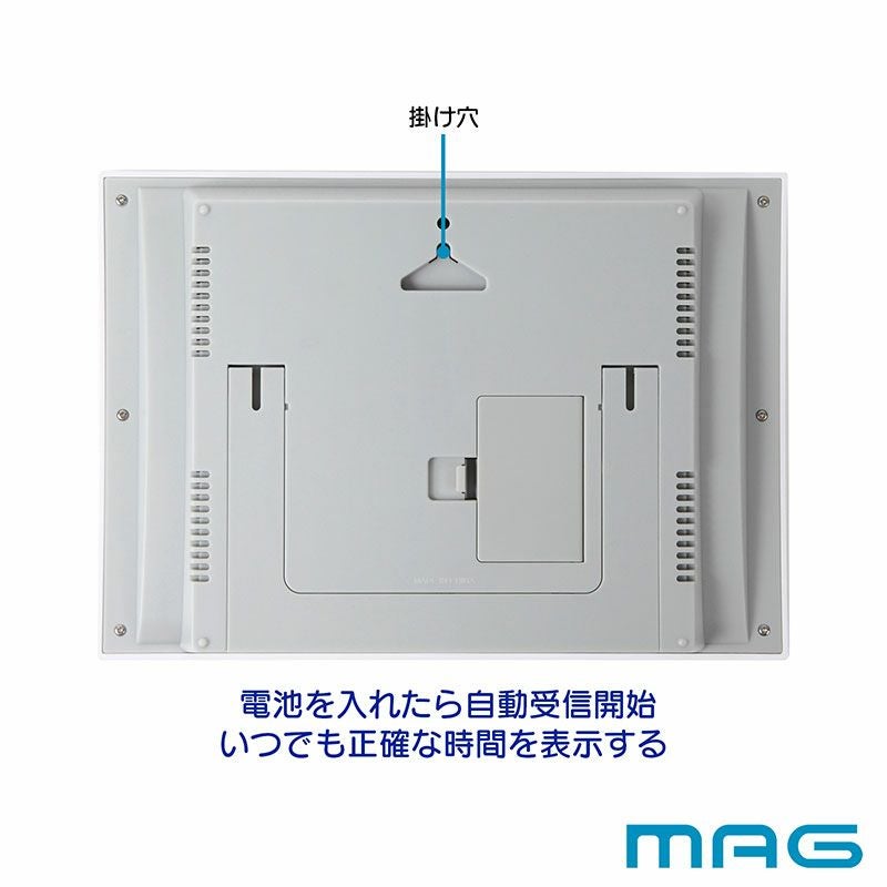 MAG(マグ) 電波壁掛け時計 ガードマン W-785