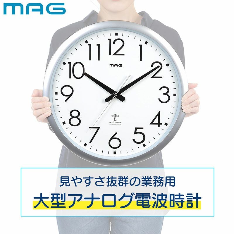 大型壁掛け時計 メガタイム