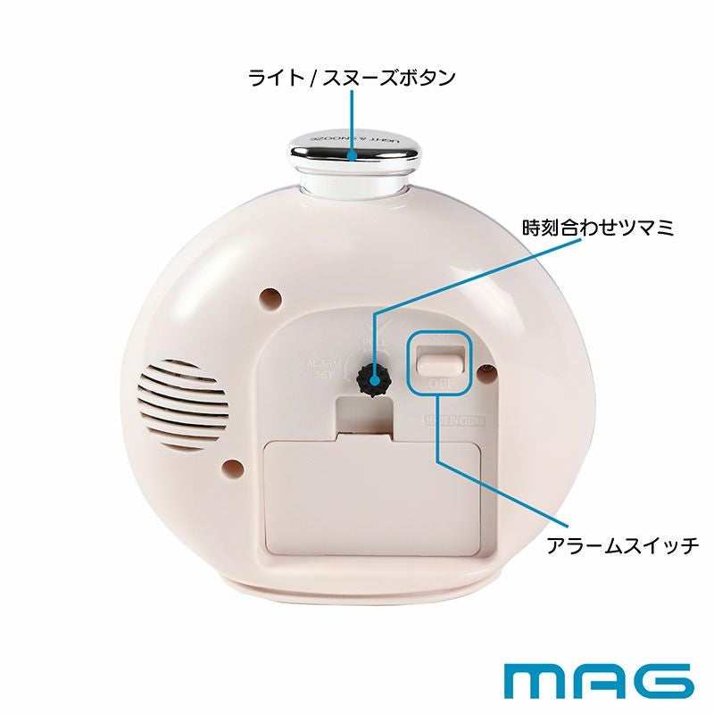 MAG(マグ) 目覚まし時計フルーティ T-379