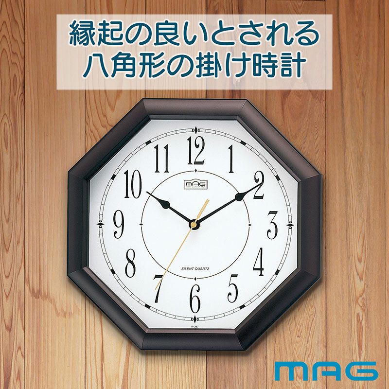 MAG(マグ) 壁掛け時計 オクターゴ W-287
