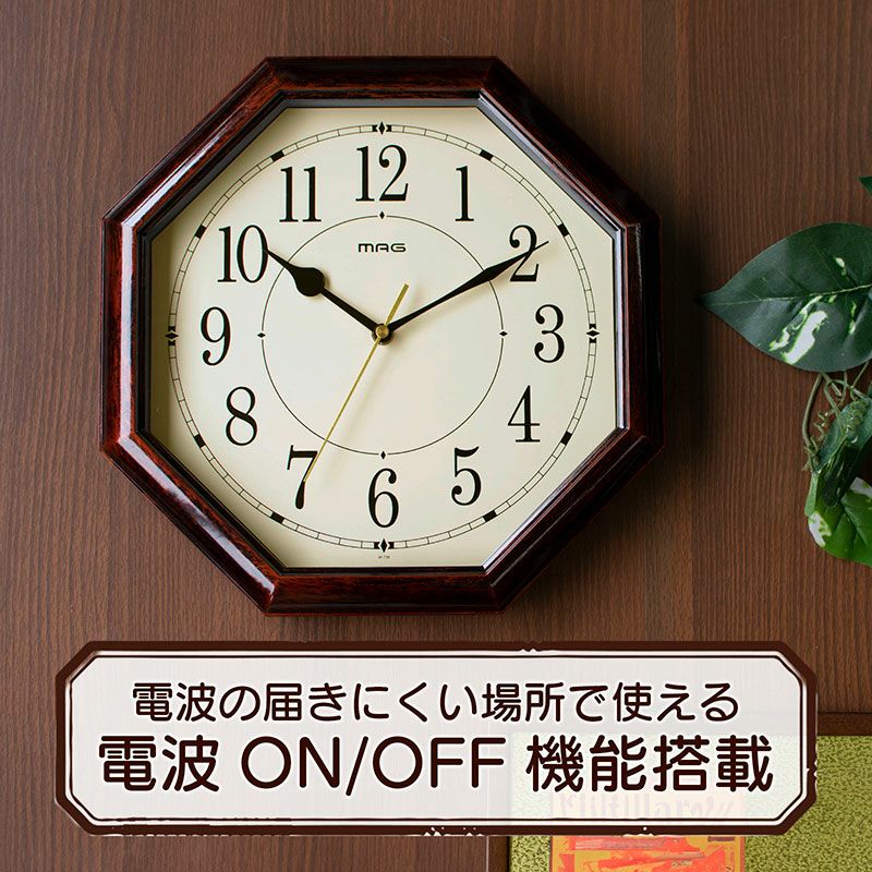 マライカ ペイント壁掛け時計 電波時計 ネオオクターゴ