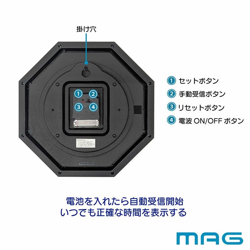 電波時計 ネオオクターゴ