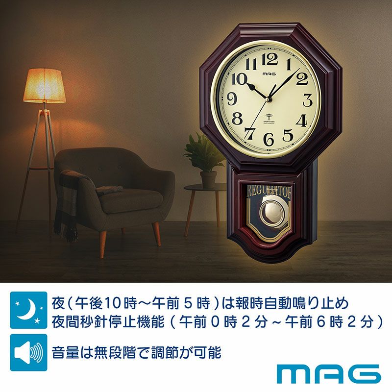 電波時計 鹿鳴館DX