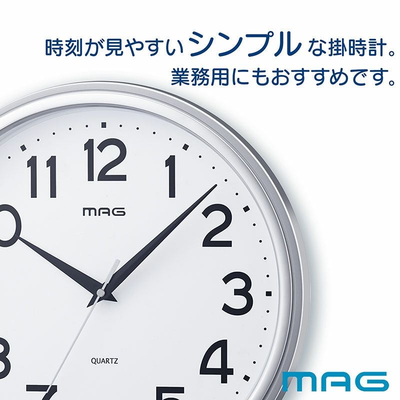 壁掛け時計 マグマル