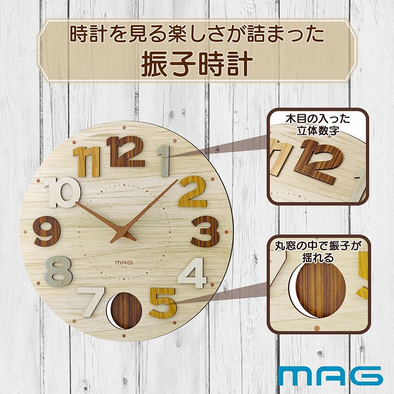 デッドベア 壁掛け 時計 アルネヤコブセン バンカーズ ブラック 210mm 掛時計 ウォールクロック