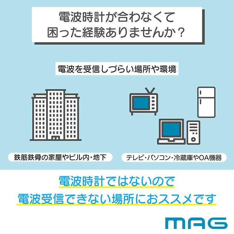 MAG(マグ) 振り子壁掛け時計 クッキー W-765