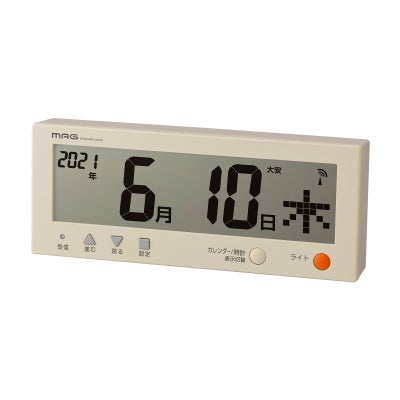 MAG(マグ) 電波時計付きデジタルカレンダー こよみん W-762