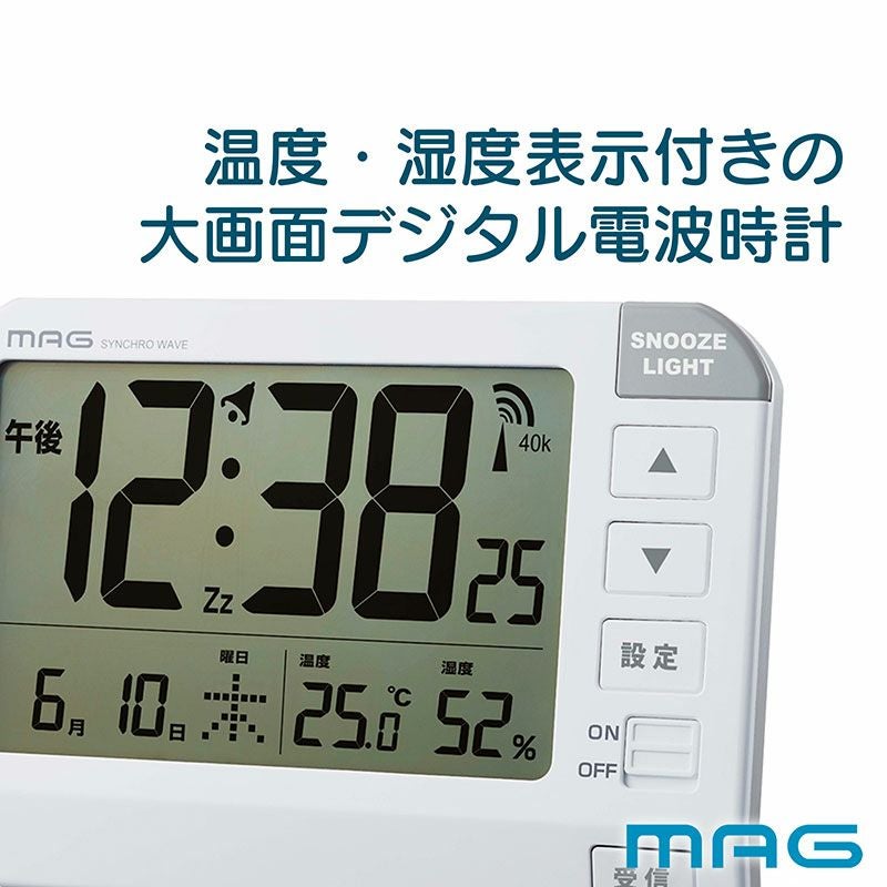 MAG(マグ) 電波置時計 ホーネット T-767