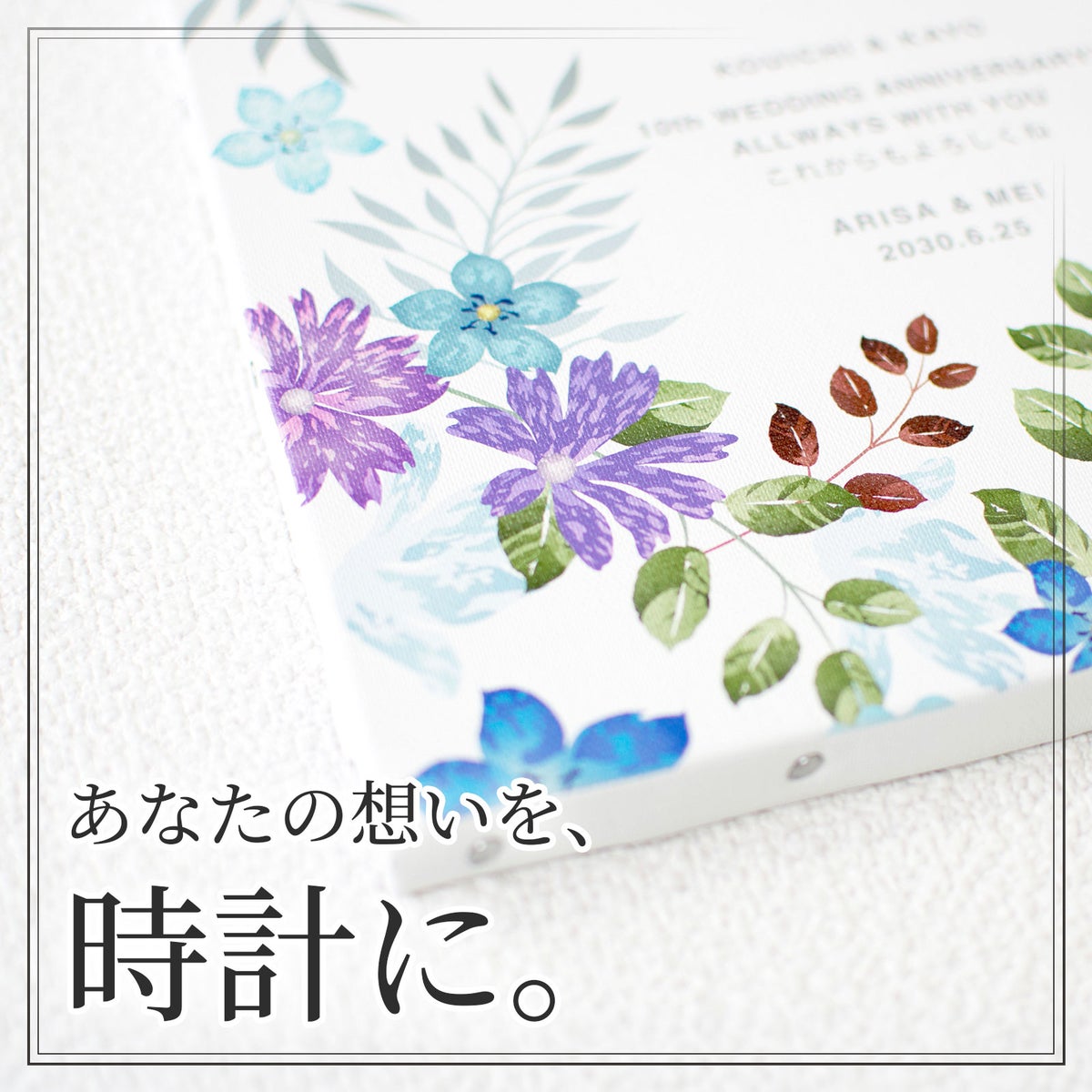 MAG(マグ) 置時計「アートパネル」 W-773-CO5 BU