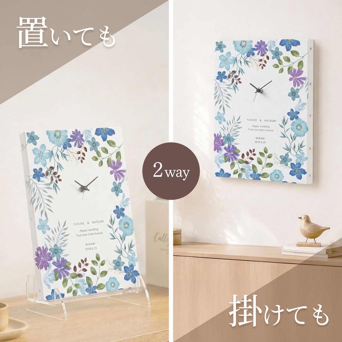 MAG(マグ) 置時計「アートパネル」 W-773-CO5 BU
