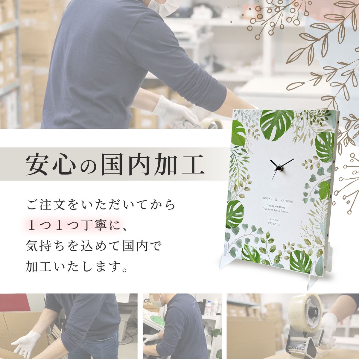 MAG(マグ) 置時計「アートパネル」 W-773-CO5 GR