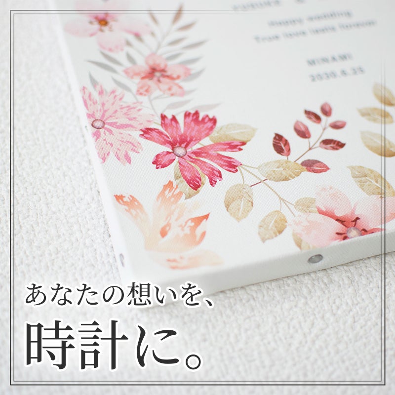 MAG(マグ) 置時計「アートパネル」 W-773-CO5 PK