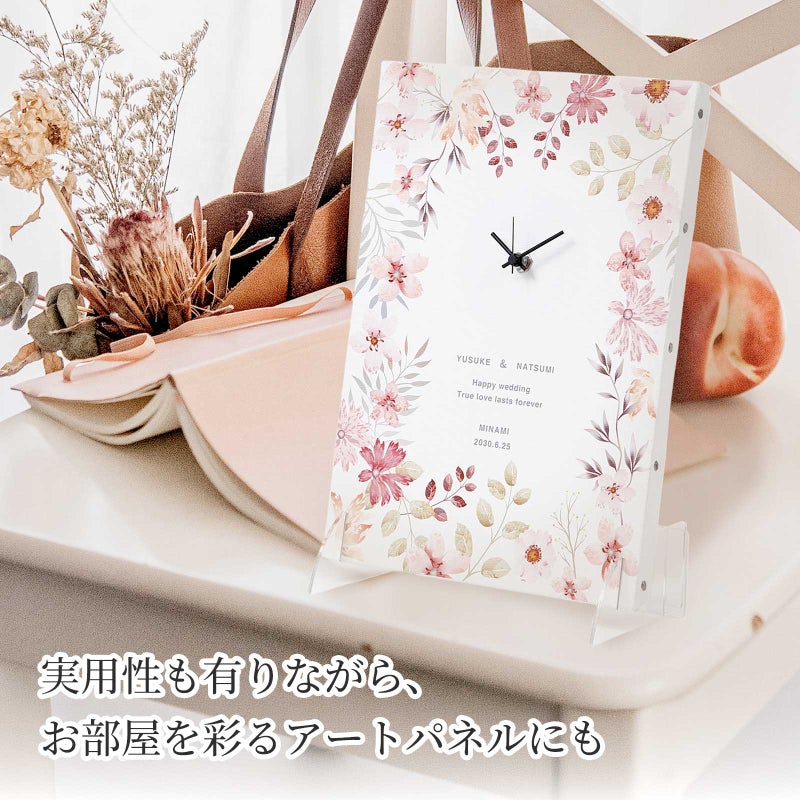 MAG(マグ) 置時計「アートパネル」 W-773-CO5 PK