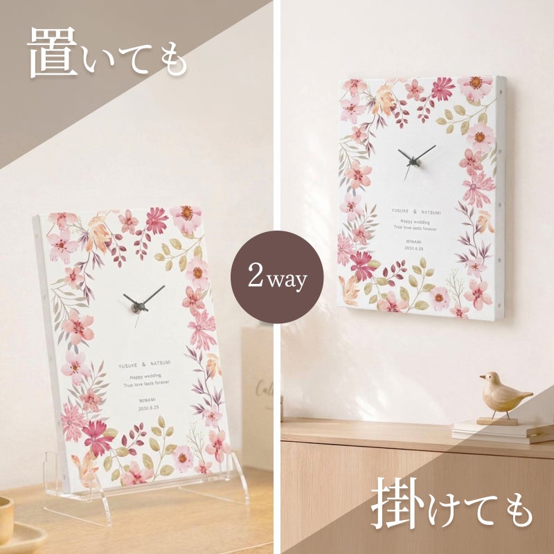 MAG(マグ) 置時計「アートパネル」 W-773-CO5 PK