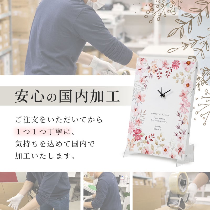 MAG(マグ) 置時計「アートパネル」 W-773-CO5 PK