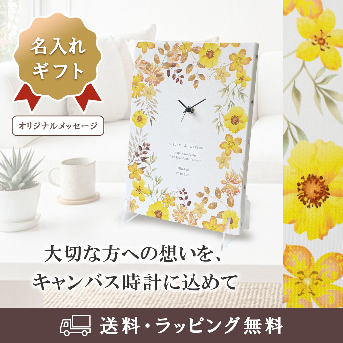 MAG(マグ) 置時計「アートパネル」 W-773-CO5 Y