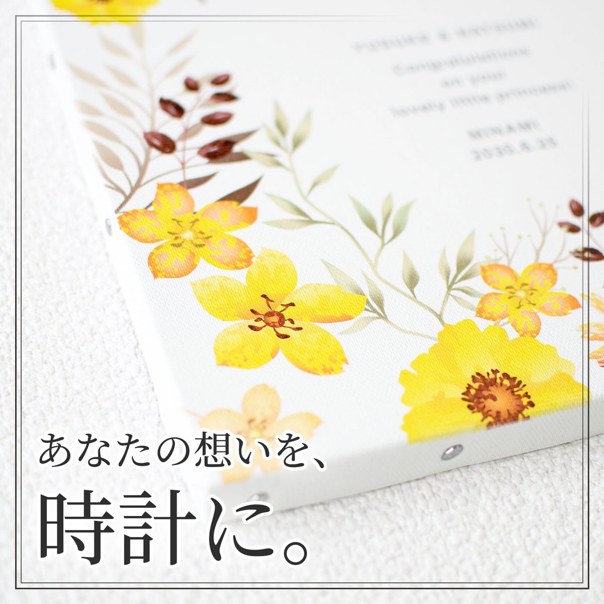 MAG(マグ) 置時計「アートパネル」 W-773-CO5 Y