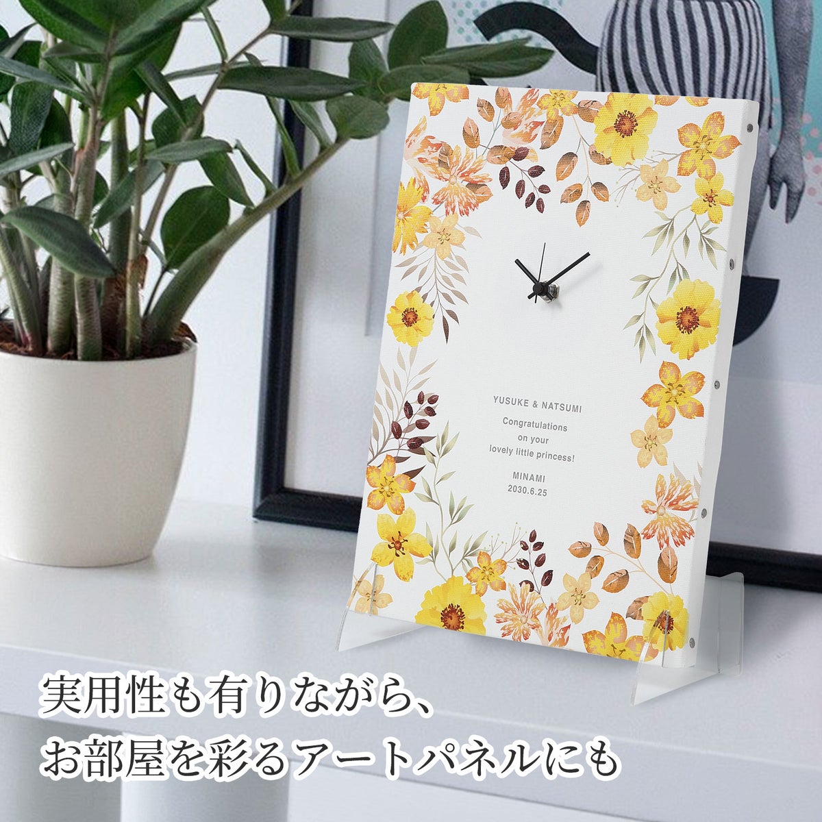 MAG(マグ) 置時計「アートパネル」 W-773-CO5 Y