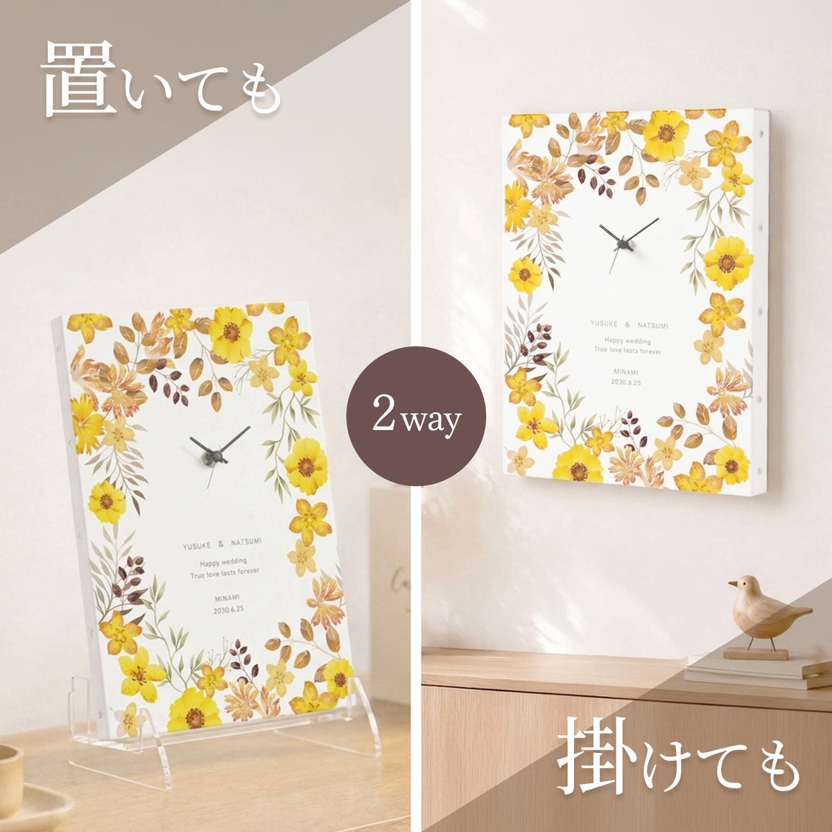 MAG(マグ) 置時計「アートパネル」 W-773-CO5 Y