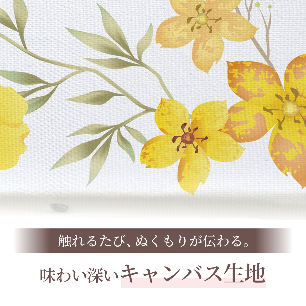 MAG(マグ) 置時計「アートパネル」 W-773-CO5 Y