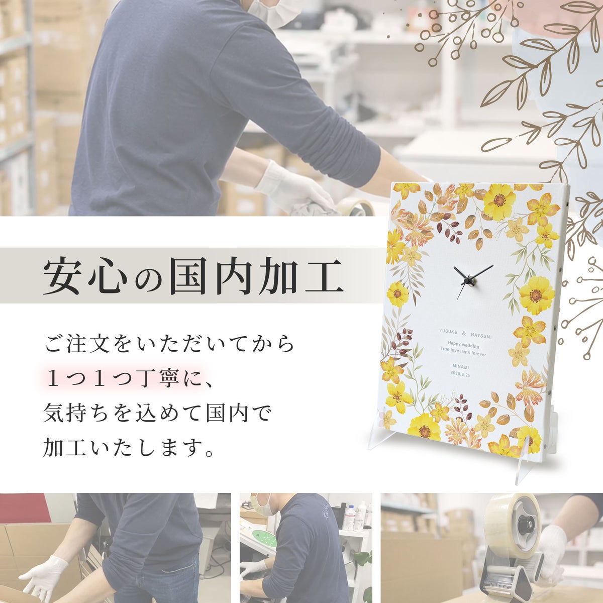 MAG(マグ) 置時計「アートパネル」 W-773-CO5 Y