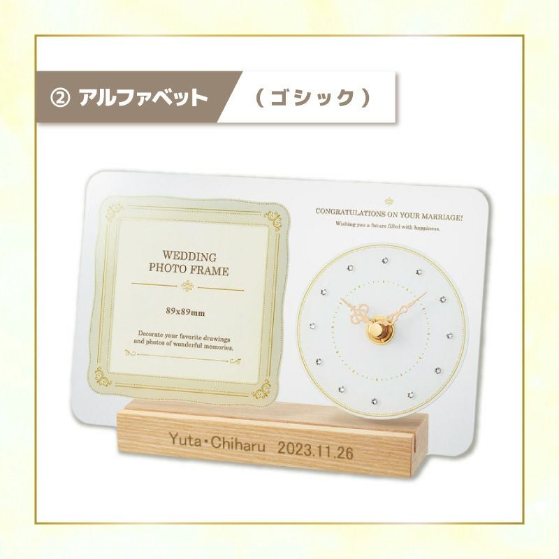 フォトフレーム時計ウエディング アイボリー