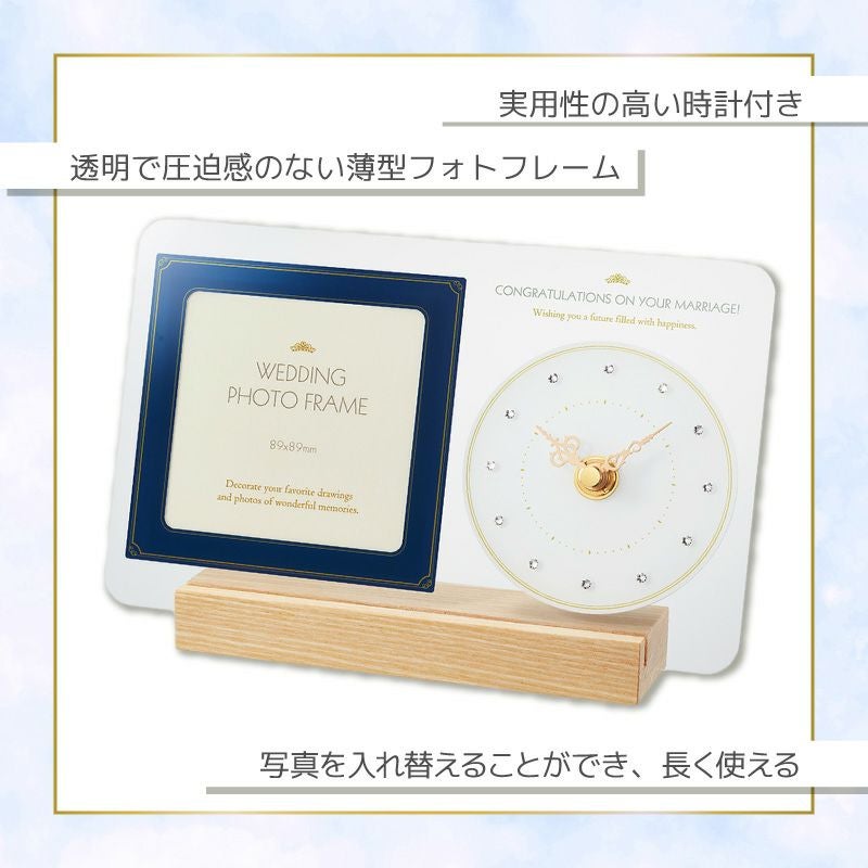 フォトフレーム時計ウエディング ネイビー