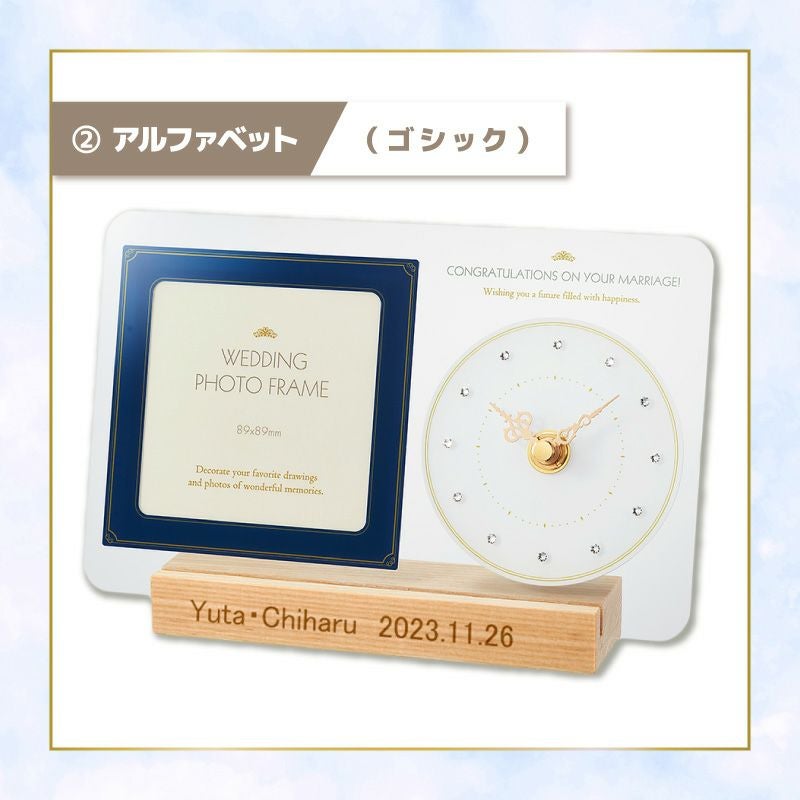 MAG(マグ) フォトフレーム名入れ時計 ネイビー T-770