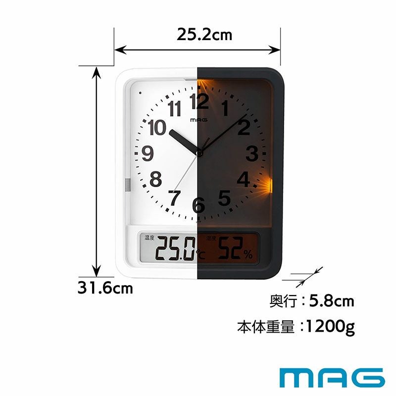 ライト自動点灯電波時計 ルック