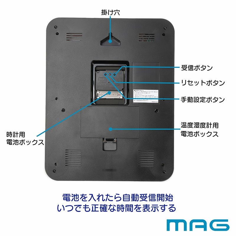 ライト自動点灯電波時計 ルック