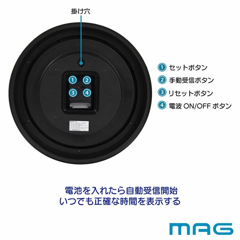 MAG(マグ) 電波壁掛け時計 大正館 W-778