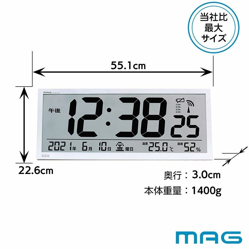 大型電波時計 グランタイム