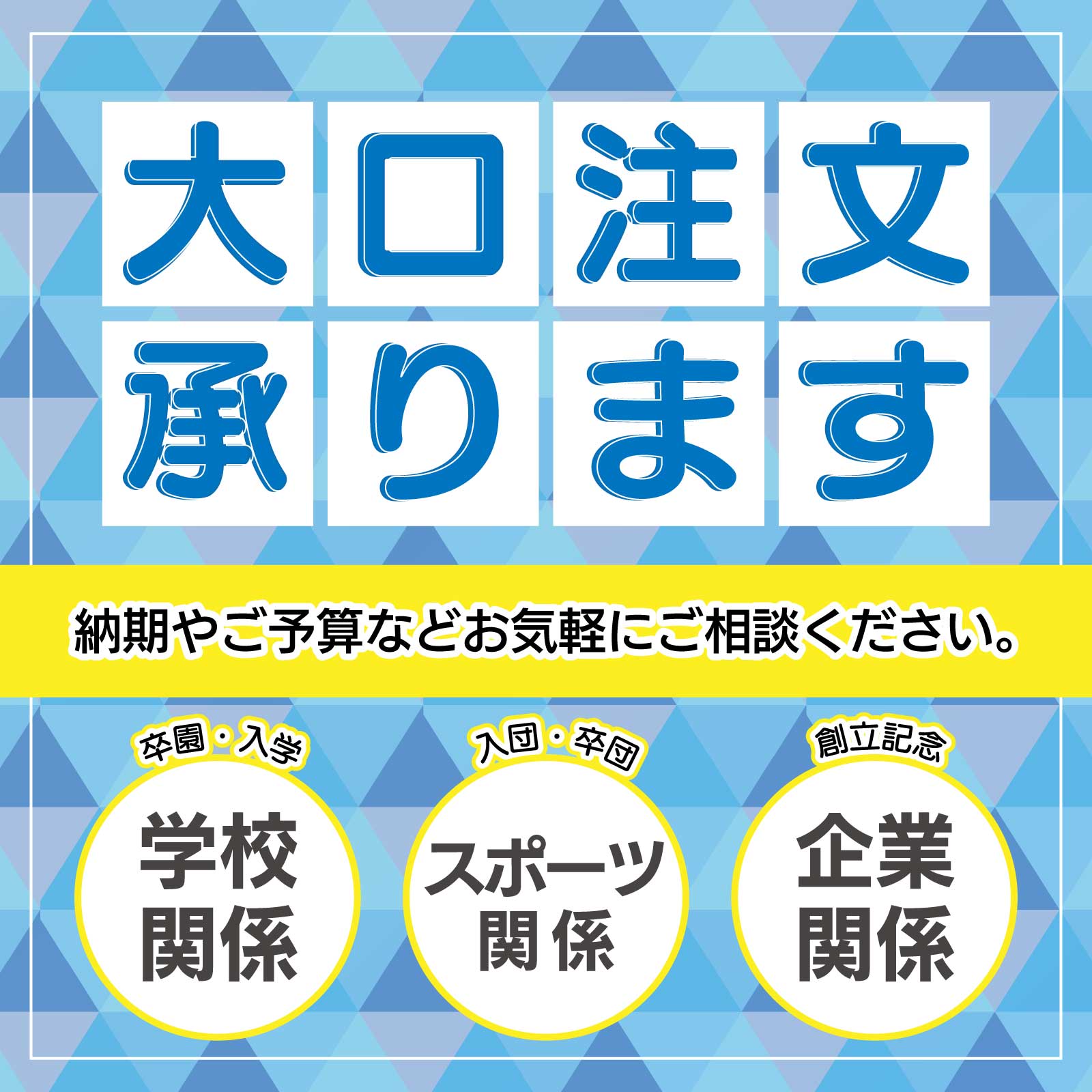 大型電波時計 グランタイム