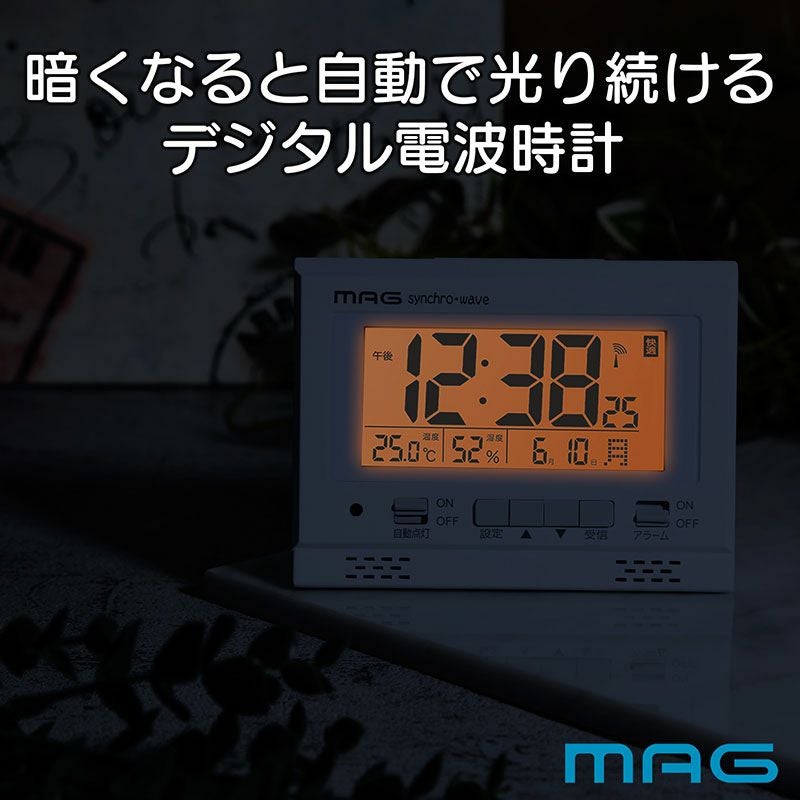 MAG(マグ) 電波自動点灯目覚まし時計 ライトル T-780