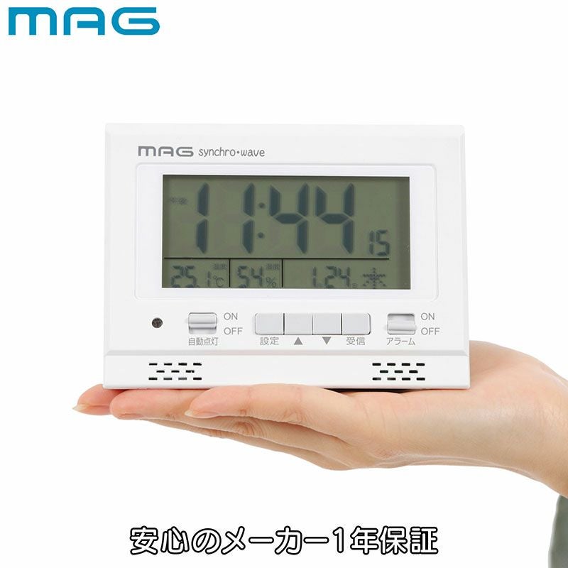MAG(マグ) 電波自動点灯目覚まし時計 ライトル T-780
