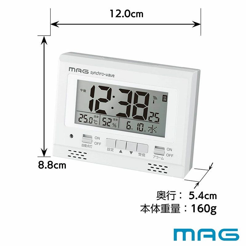  MAG(マグ) 電波自動点灯目覚まし時計 ライトル T-780