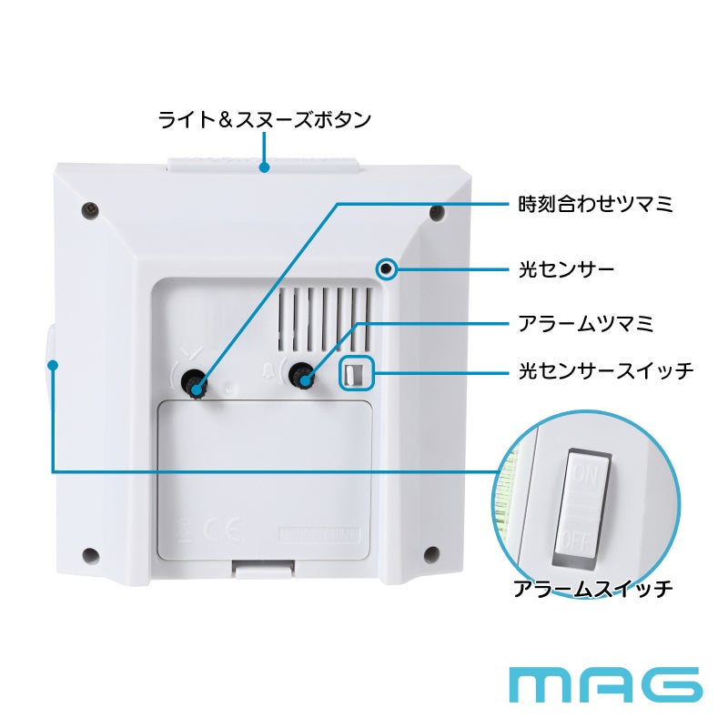 MAG(マグ) 自動点灯目覚まし時計 アンドン T-781 WH-Z